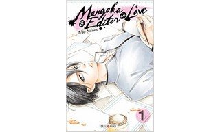 Mangaka & Editor in Love T1 - Par Mio Nanao (Trad. Julie Gerriet) - Soleil Manga