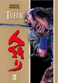 Tueur – Par Hiroshi Hirata – Éd. Komics Initiative