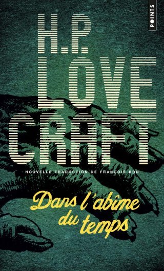 Les interprétations hallucinées de Lovecraft par Gou Tanabe