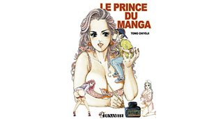 Le Prince du Manga - par Tomo Chiyoji - Dynamite
