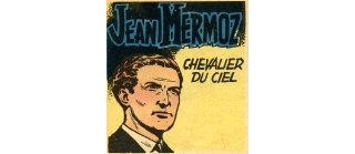« Pot-au-noir » sur l'Atlantique sud