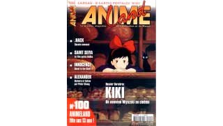 Animeland n°100 - Avril 2004