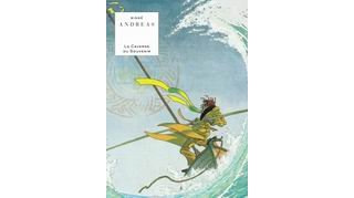 Andreas : passé, présent et futur