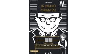 Le Piano oriental - Par Zeina Abirached - Casterman