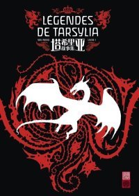 Légendes de Tarsylia T1 - Par Wu Miao - Urban China