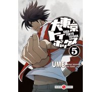 Giga Tokyo Toybox T5 - Par Ume - Doki-Doki