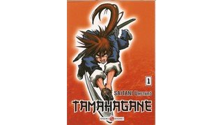 Tamahagane - Par Saitani Umetarô- Editons Bamboo