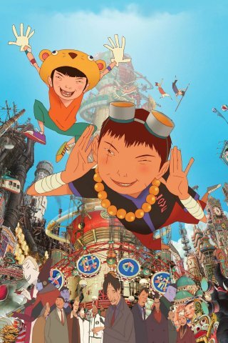 « Amer béton », le manga culte de Taiyou Matsumoto passe à l'écran