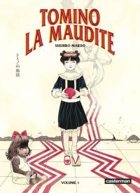 Tomino la maudite T1 - Par Suehiro Maruo - Casterman