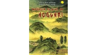 Massacre au pont de No Gun Ri - Park Kun-woong & Chung Eun-yong - Coconino Press/Vertige graphic