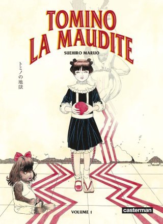 Tomino la maudite T1 - Par Suehiro Maruo - Casterman