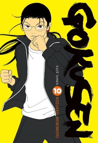 Gokusen T10 - Par Kozueko Morimoto - Kazé Manga