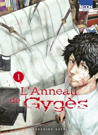 L'Anneau de Gygès T. 1 - Par Takahiro Kato - Ed. Ki-oon