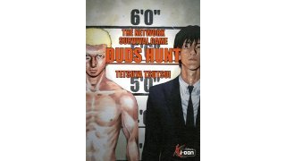 Duds Hunt – par Tetsuya Tsutsui – Ki-oon