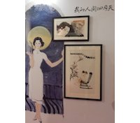 Angoulême 2015 : L'Asie au Festival 2 / Chine 