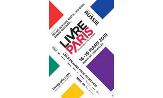 Livre-Paris 2018 : une programmation BD éditorialisée qui rémunèrera les auteurs intervenant sur la scène 