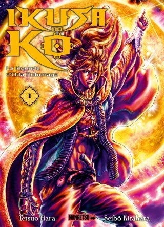 "Ikusa no Ko" : la jeunesse de Nobunaga Oda par le dessinateur de "Ken le Survivant"