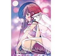 Nozokiana, T. 12 - Par Wakoh Honna - Kurokawa
