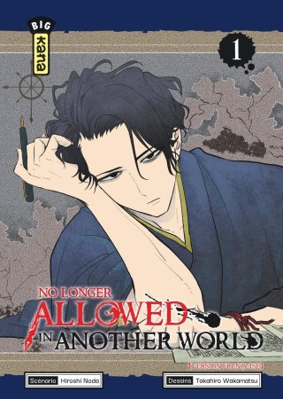 No Longer Allowed in Another World T. 1 - Par Hiroshi Noda & Takahiro Wakamatsu - Éd. Kana