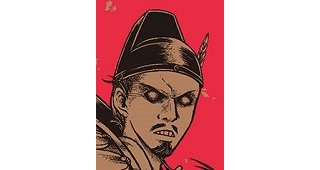Taïwan, la bande dessinée vitale