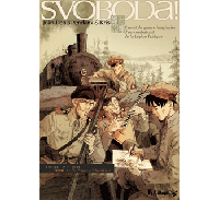 Svoboda ! T1 – Par Pendanx & Kris – Futuropolis