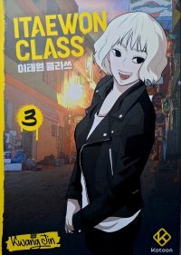 Itaewon Class T. 3 - Par Kwang Jin - Ed. Kotoon