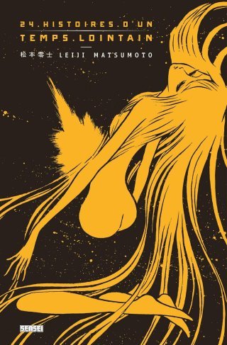 24 histoires d'un temps lointain - Par Leiji Matsumoto (Trad. Frédéric Malet) - Kana
