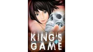 King's Game, T2 - Par Kanazawa & Renda - Ki-Oon