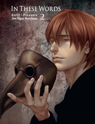 In These Words T2 - Par Jun Togai & Narcissus - Taifu Comics