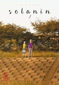 Solanin T1 - par Inio Asano - Kana (made in)