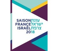 Une saison de bande dessinée israélienne en France