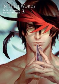 In These Words T3 - Par Jun Togai & Narcissus - Taifu Comics