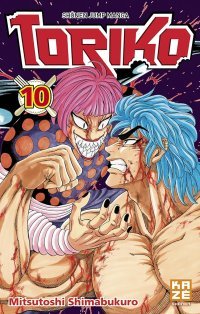 Toriko T10 - Par Mitsutoshi Shimabukuro - Kazé