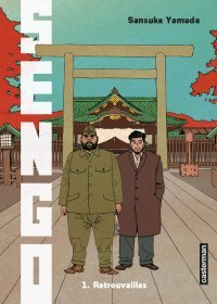 Sengo T. 1 & T. 2 - Par Sansuke Yamada - Casterman