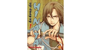 Le loup de Hinata - T1 - Saitoh Misaki - Kami