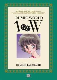 Rumic world 1 or W - Par Rumiko Takahashi - Delcourt/Tonkam