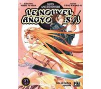Shin Angyo Onshi - Youn In-Wan, Yang Kyung-Il - Pika édition