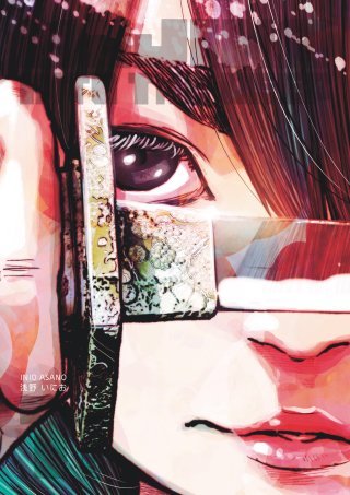 Mujina Into The Deep T. 1 - Par Inio Asano - Éd. Kana