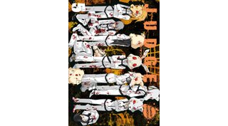 Judge – Tome 5 – Par Yoshiki Tonagai – Éditions Ki-Oon