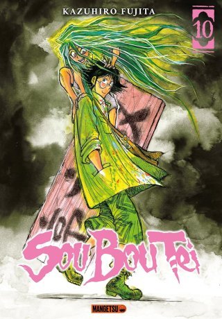 Sou Bou Tei T.10 - Par Kazuhiro Fujita - Mangetsu