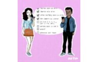 Cet été, la BD s'invite sur Instagram avec Arte et "Bigger Than Fiction"