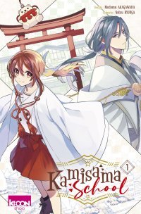 Kamasima School T.1 - Par Natsu Hyuuga & Modomu Akagawara - Ki-oon