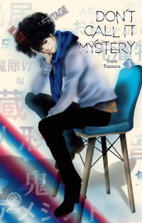 Don't Call It Mystery T. 3 & T. 4 - Par Yumi Tamura - Noeve Grafx