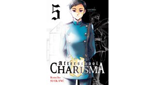 Afterschool Charisma – Tome 5 – Par Kumiko Suekane – Éditions Ki-Oon