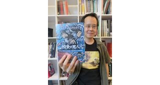 Li Lung-chieh : "Les éditeurs disaient que ce que je faisais ne ressemblait pas assez au manga" 