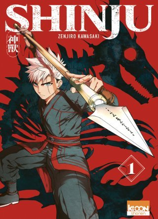 Shinju T.1 - Par Zenjiro Kawasaki - Ed. Ki-oon