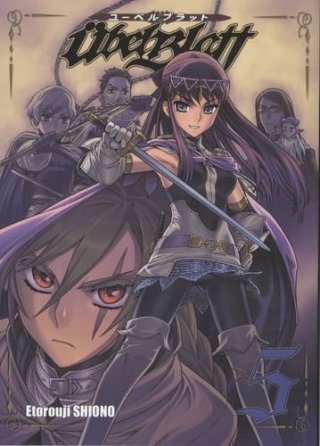 Übel Blatt T.5 – Par Etorouji Shiono – Editions Ki-oon