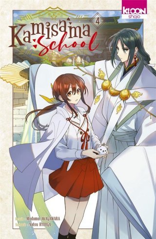 Kamisama School T. 4 - Par Natsu Hyuuga & Modomu Akagawara - Ed. Ki-oon