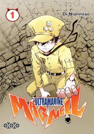 Ultramarine Magmell T1 - Par Di Nianmiao - Ototo