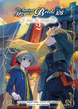 The Ancient Magus Bride - Psaume 108 T. 2 & T. 3 - Par Makoto Sanda & Isuo Tsukumo - Komikku Editions